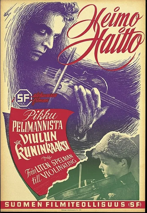 Pikku pelimannista viulun kuninkaaksi (movie)