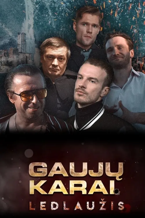 Gaujų karai. Ledlaužis (сериал)