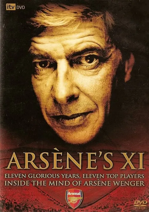 Arsène's XI (movie)