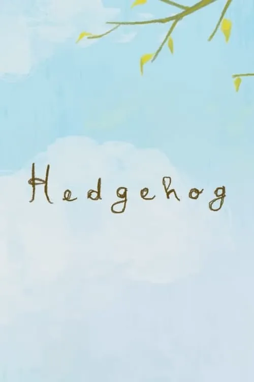 Hedgehog (movie)