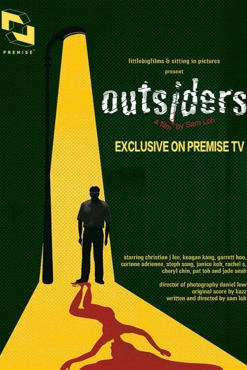 Outsiders (фильм)