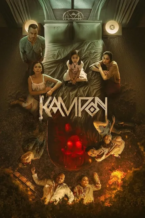 Kampon (movie)