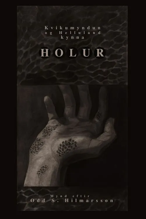 Holur (фильм)