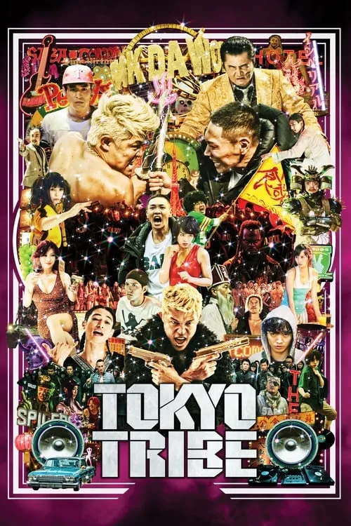 Tokyo Tribe (movie)