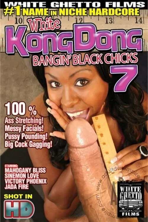 White Kong Dong 7: Bangin' Black Chicks