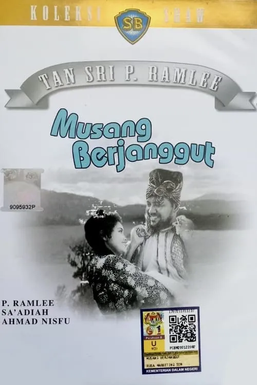 Musang Berjanggut (movie)