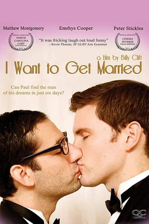 I Want to Get Married (фильм)