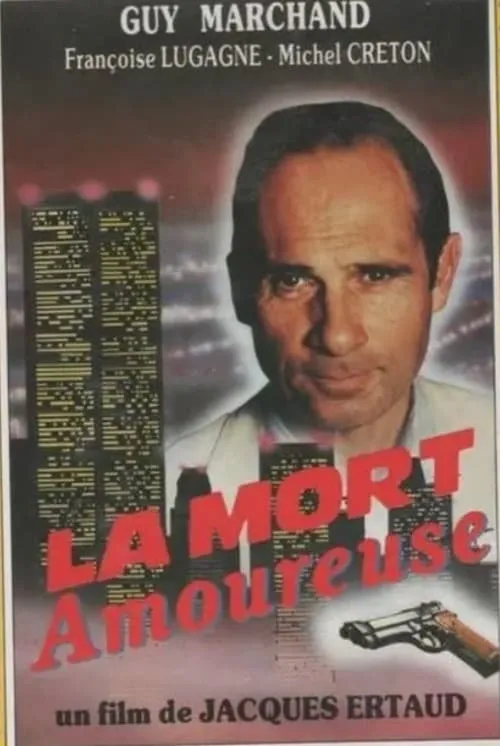 La Mort amoureuse (фильм)