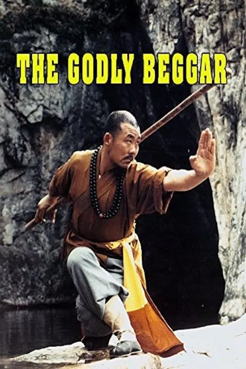 Godly Beggar (movie)