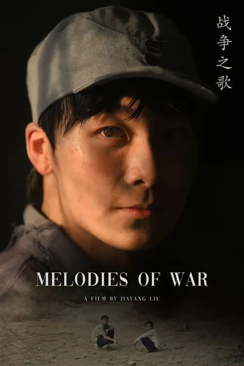 Melodies of War