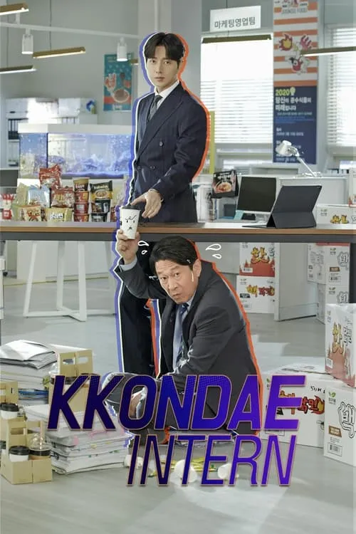 Kkondae Intern (series)