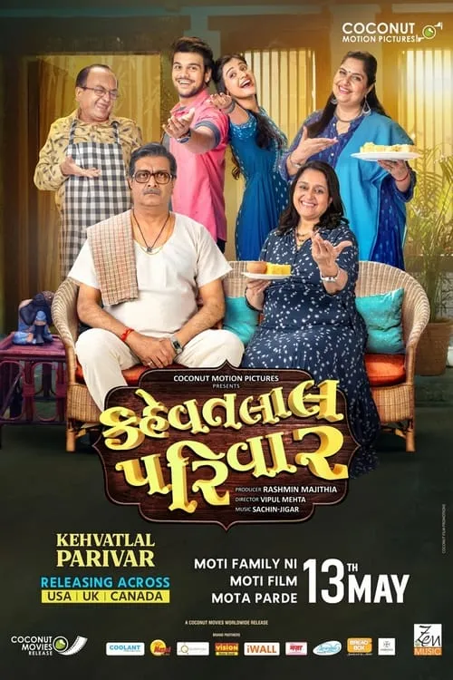 Kehvatlal Parivar (movie)