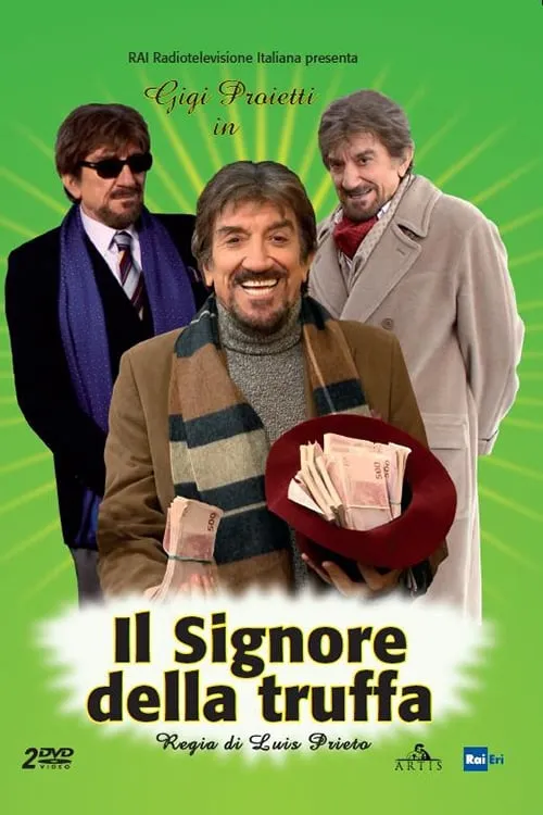 Il signore della truffa (фильм)