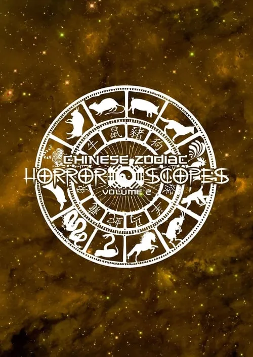 Horror-Scopes Volume Two: Chinese Zodiac (фильм)