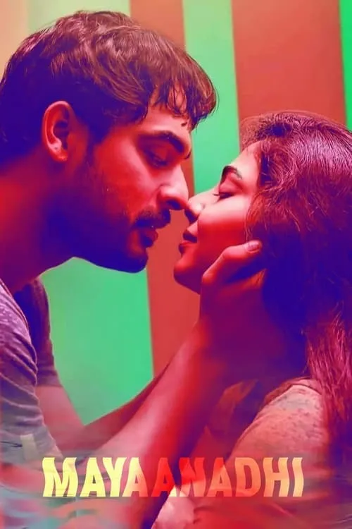 Mayaanadhi (movie)