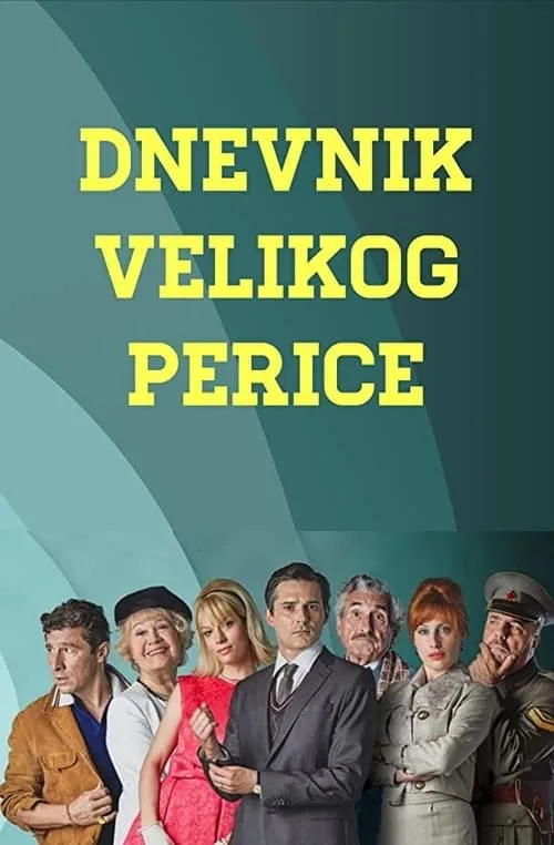 Dnevnik velikog Perice