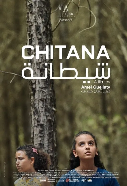 Chitana (movie)