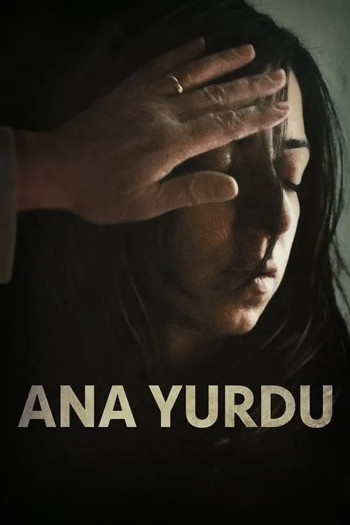 Ana Yurdu (фильм)