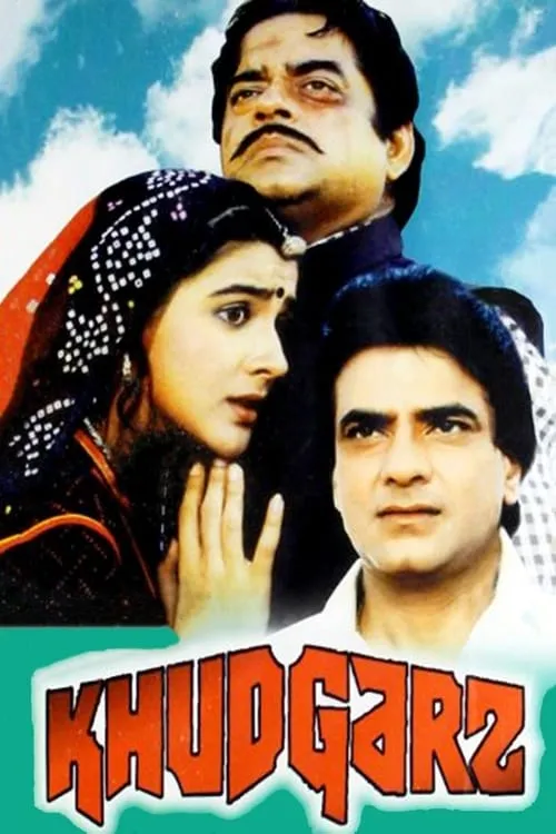 Khudgarz (movie)