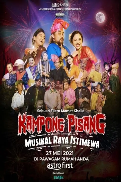 Kampong Pisang Musikal Raya Istimewa (фильм)