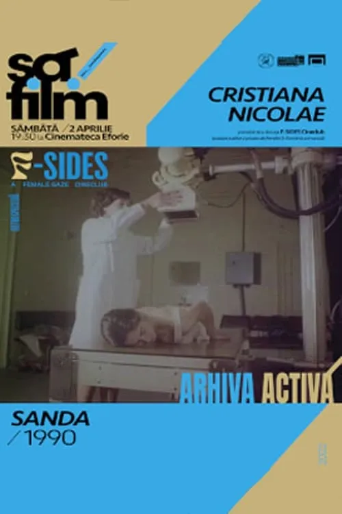 Sanda (movie)