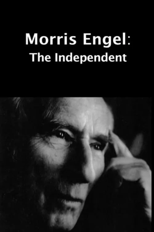 Morris Engel: The Independent (фильм)