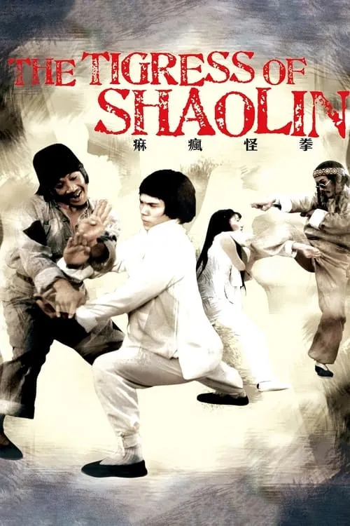 The Tigress of Shaolin (movie)