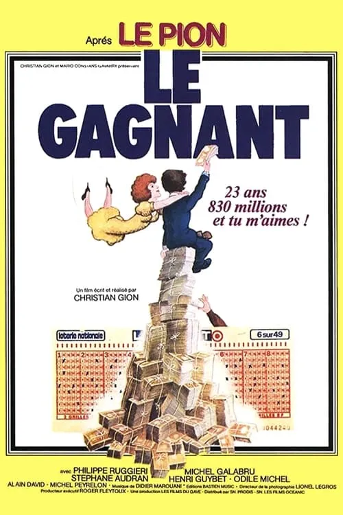 Le Gagnant (фильм)