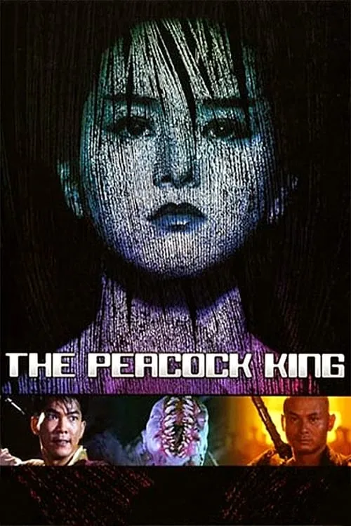 The Peacock King (movie)