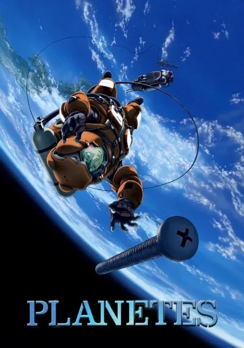 Planetes (series)