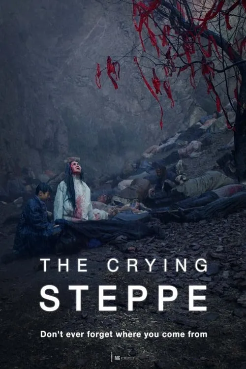 The Crying Steppe (movie)