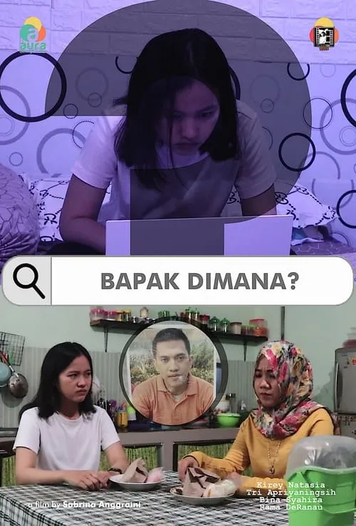 Bapak Dimana? (фильм)