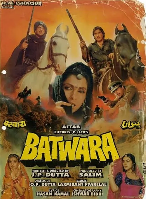 Batwara (movie)