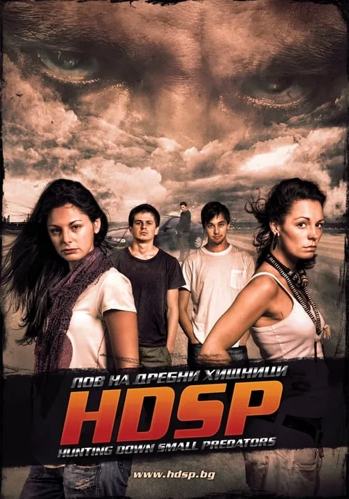 HDSP: Hunting Down Small Predators (movie)