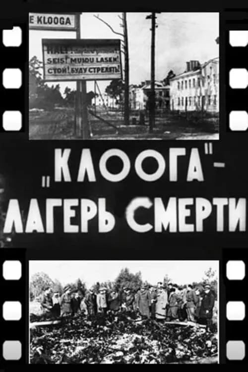 Klooga Death Camp (movie)