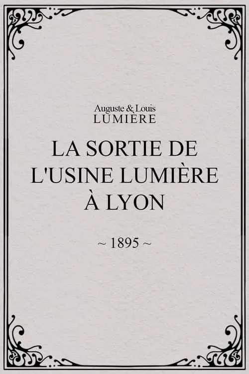 La Sortie de l'usine Lumière à Lyon (фильм)