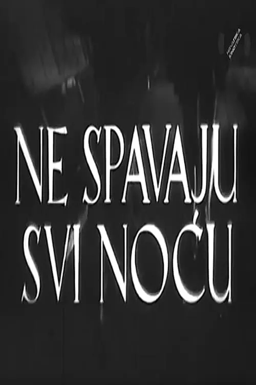 Ne spavaju svi noću (фильм)