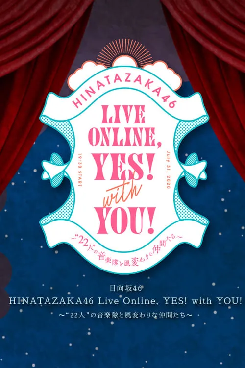 HINATAZAKA46 Live Online，YES！with YOU！ (фильм)