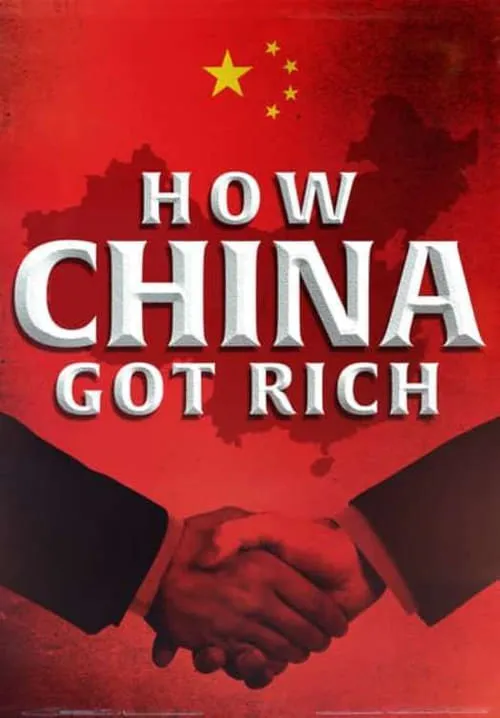 How China Got Rich (фильм)