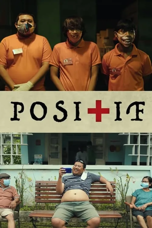 Positif (фильм)