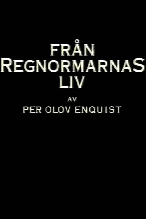 Från regnormarnas liv (фильм)