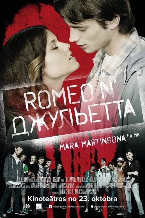 Romeo n' Juliet (movie)