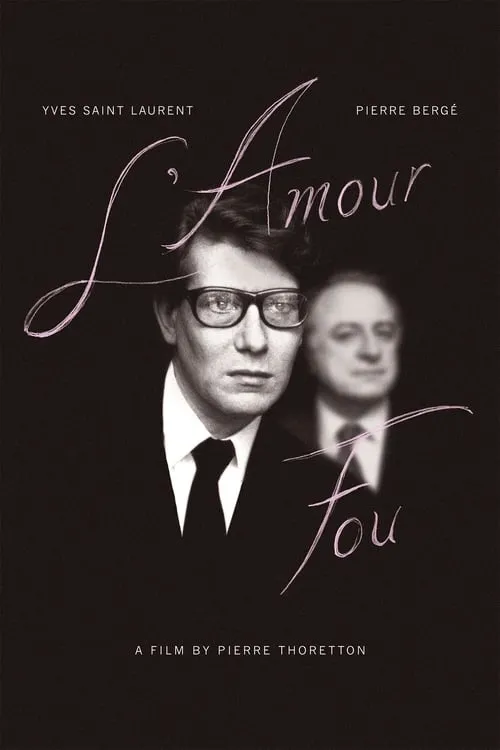 L'Amour Fou (movie)