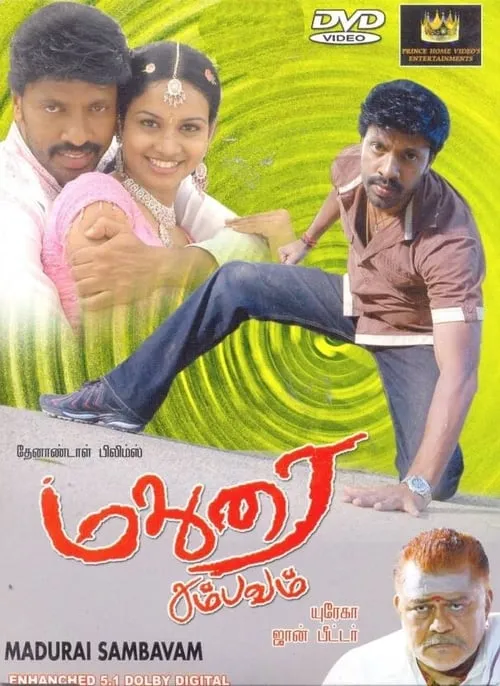 Madurai Sambavam (movie)