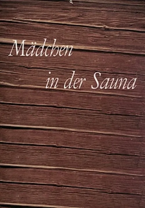 Mädchen in der Sauna (фильм)