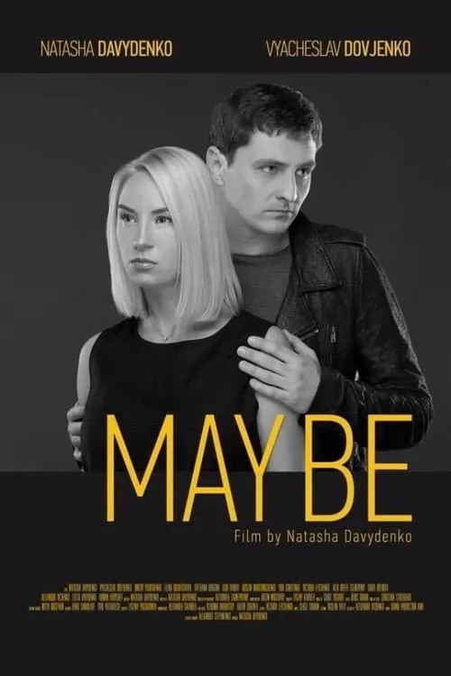 May Be (movie)