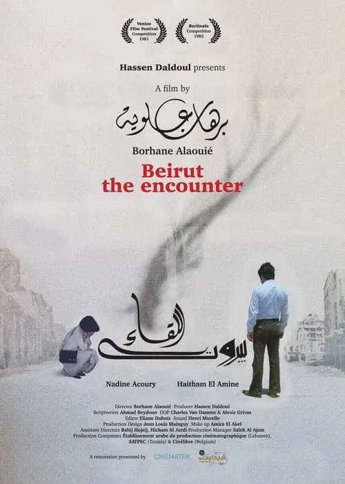 Beirut: The Encounter (movie)