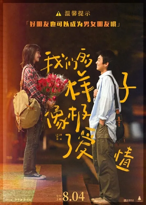 Close To Love (movie)