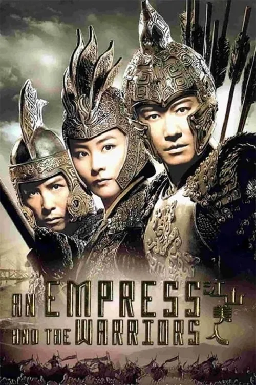 An Empress and the Warriors (movie)