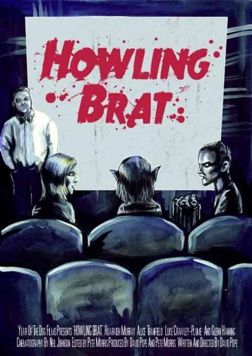 Howling Brat (movie)